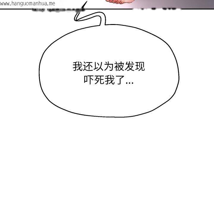 韩国漫画重生之长枪无敌韩漫_重生之长枪无敌-第36话在线免费阅读-韩国漫画-第131张图片