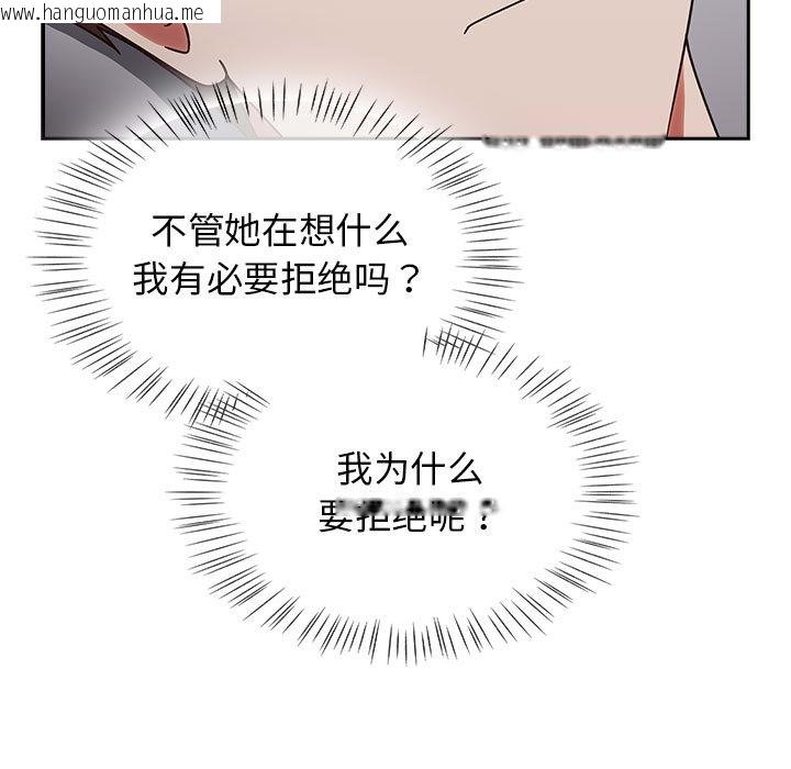 韩国漫画热情拳击馆韩漫_热情拳击馆-第2话在线免费阅读-韩国漫画-第37张图片