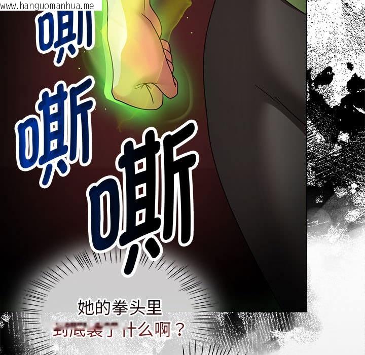 韩国漫画热情拳击馆韩漫_热情拳击馆-第1话在线免费阅读-韩国漫画-第67张图片