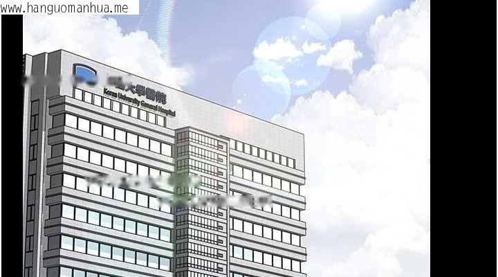 韩国漫画夜间诊疗室韩漫_夜间诊疗室-第86话-想要我射在哪里?在线免费阅读-韩国漫画-第114张图片