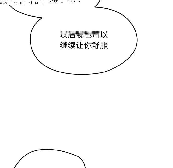 韩国漫画热情拳击馆韩漫_热情拳击馆-第3话在线免费阅读-韩国漫画-第155张图片