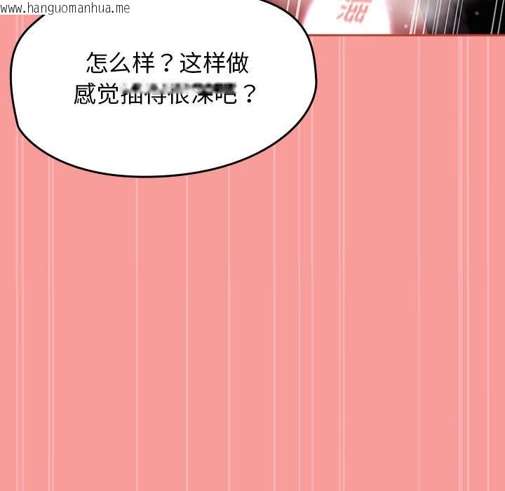 韩国漫画热情拳击馆韩漫_热情拳击馆-第3话在线免费阅读-韩国漫画-第119张图片