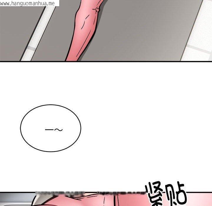 韩国漫画新都市外卖员韩漫_新都市外卖员-第27话在线免费阅读-韩国漫画-第87张图片