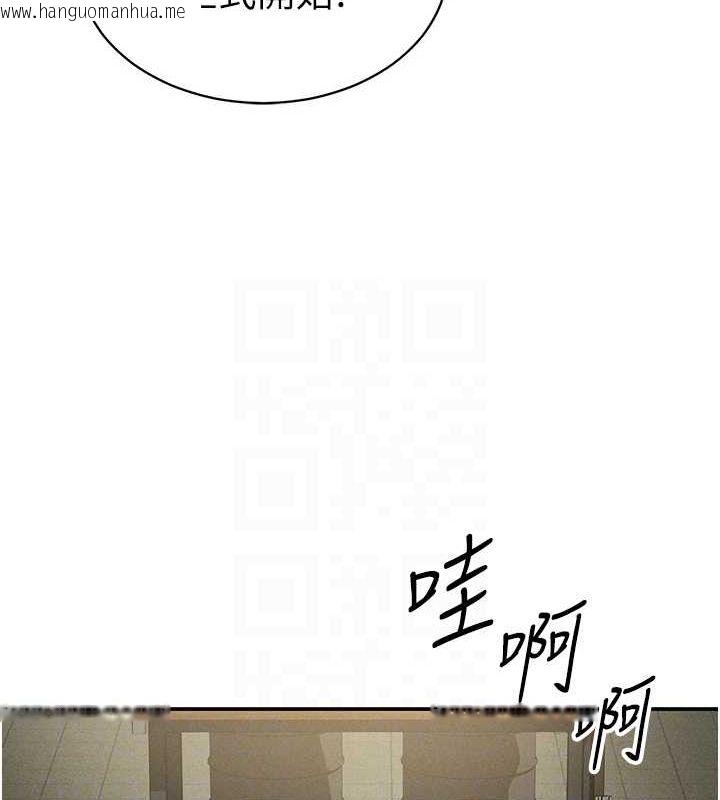 韩国漫画私密视角韩漫_私密视角-第12话-泰山，我帮你弄干净…在线免费阅读-韩国漫画-第78张图片