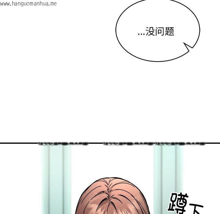 韩国漫画新都市外卖员韩漫_新都市外卖员-第27话在线免费阅读-韩国漫画-第111张图片