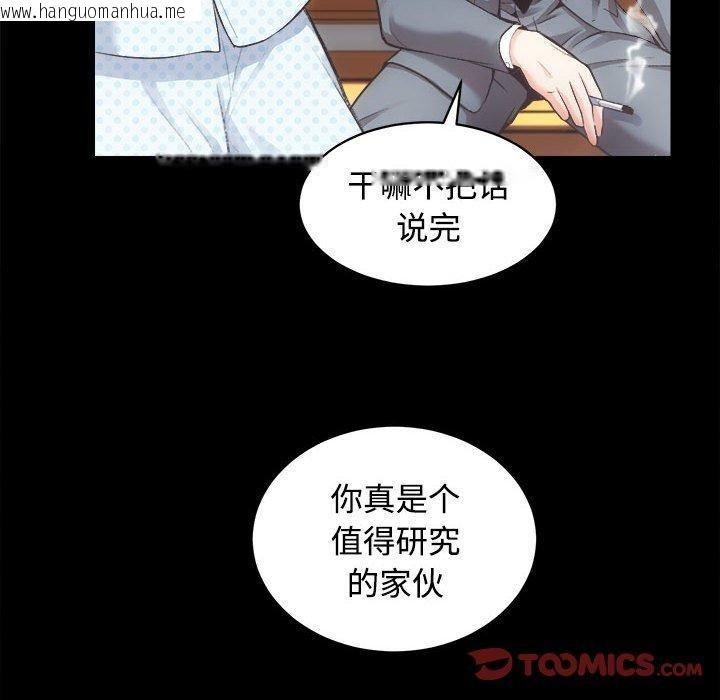 韩国漫画房产姐妹花韩漫_房产姐妹花-第21话在线免费阅读-韩国漫画-第51张图片