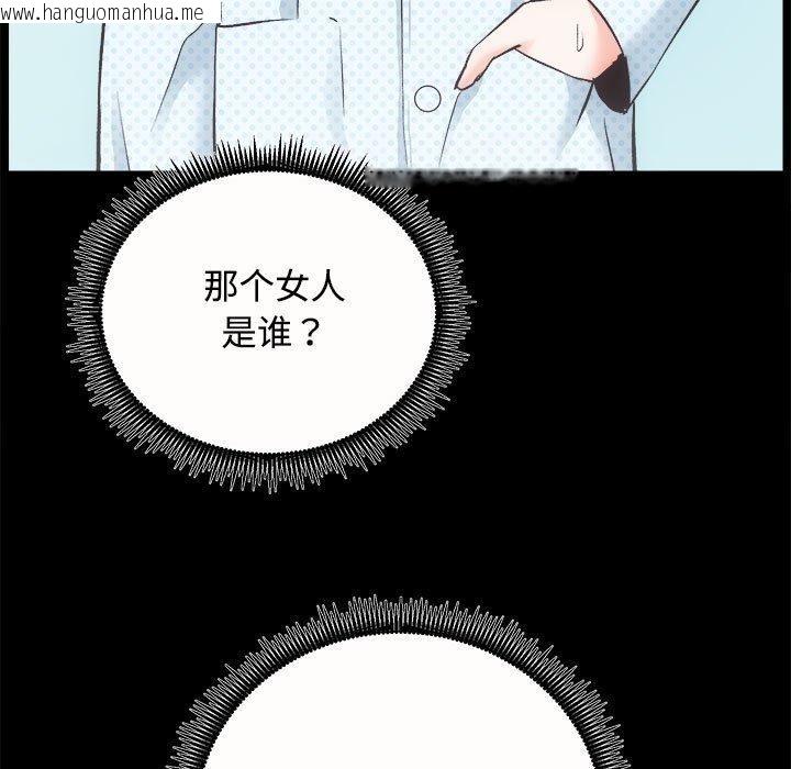 韩国漫画房产姐妹花韩漫_房产姐妹花-第21话在线免费阅读-韩国漫画-第12张图片