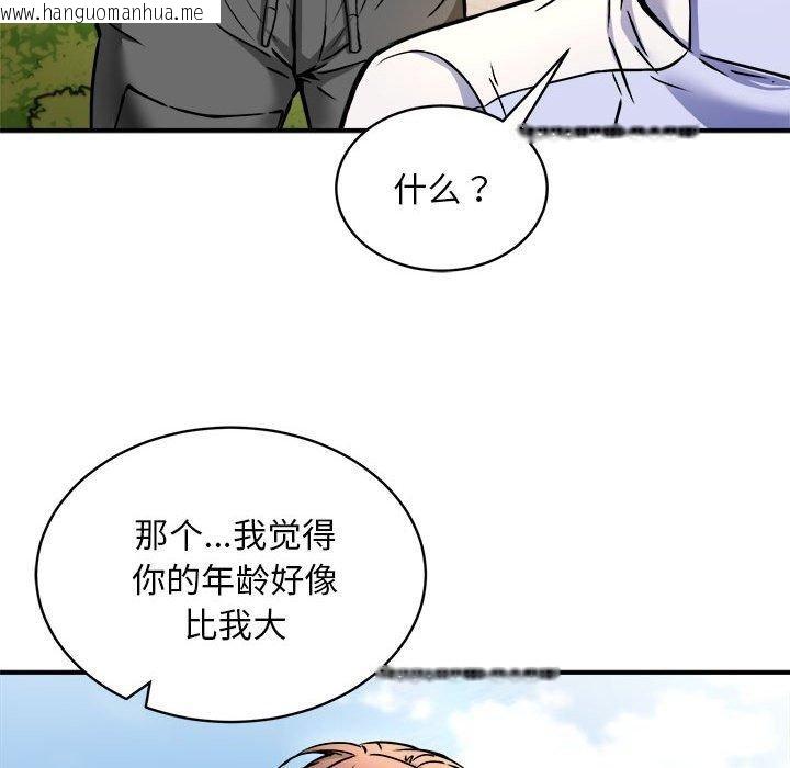 韩国漫画新都市外卖员韩漫_新都市外卖员-第27话在线免费阅读-韩国漫画-第30张图片