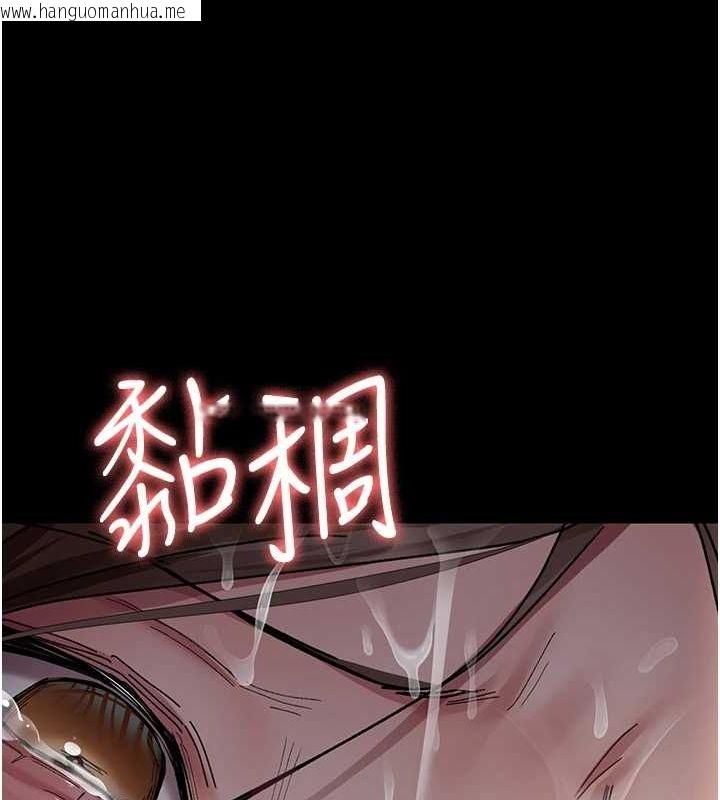 韩国漫画夜间诊疗室韩漫_夜间诊疗室-第86话-想要我射在哪里?在线免费阅读-韩国漫画-第43张图片