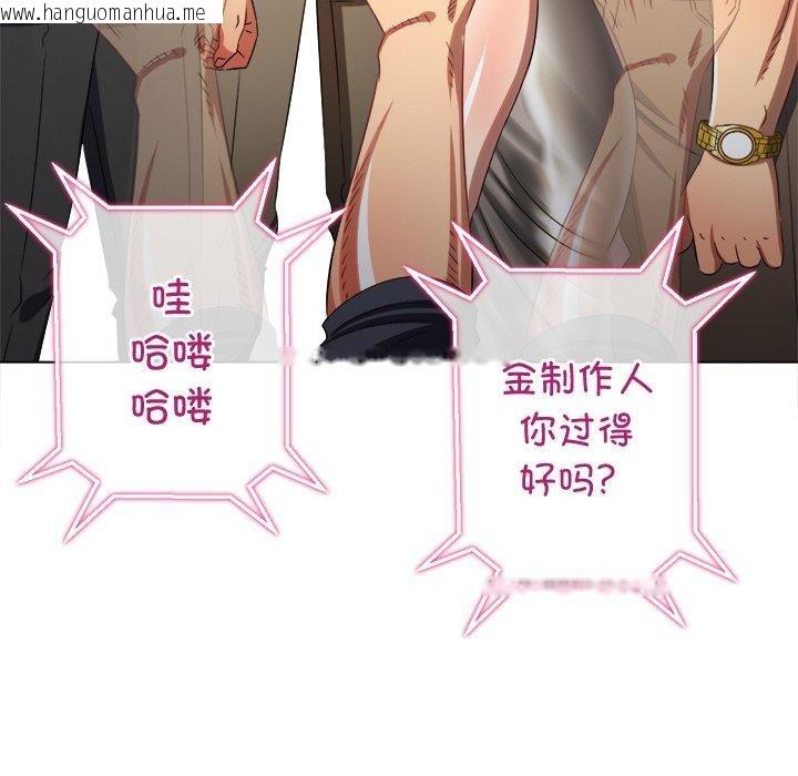 韩国漫画恶女勾勾缠/难缠小恶女韩漫_恶女勾勾缠/难缠小恶女-第234话在线免费阅读-韩国漫画-第155张图片