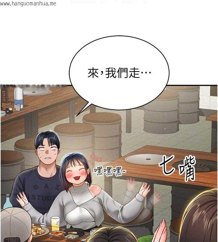 韩国漫画私密视角韩漫_私密视角-第12话-泰山，我帮你弄干净…在线免费阅读-韩国漫画-第108张图片