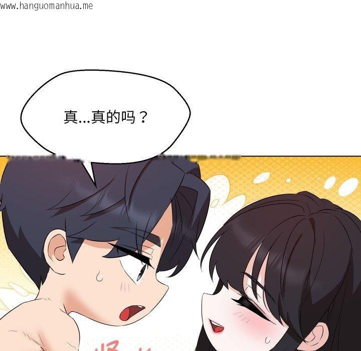 韩国漫画嫁入豪门的老师韩漫_嫁入豪门的老师-第39话在线免费阅读-韩国漫画-第65张图片