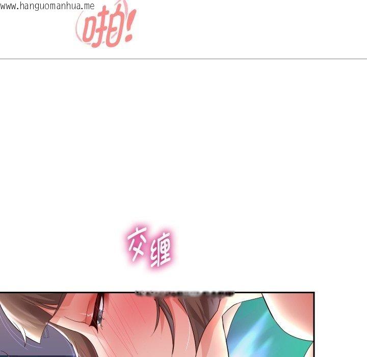 韩国漫画重生之长枪无敌韩漫_重生之长枪无敌-第36话在线免费阅读-韩国漫画-第98张图片