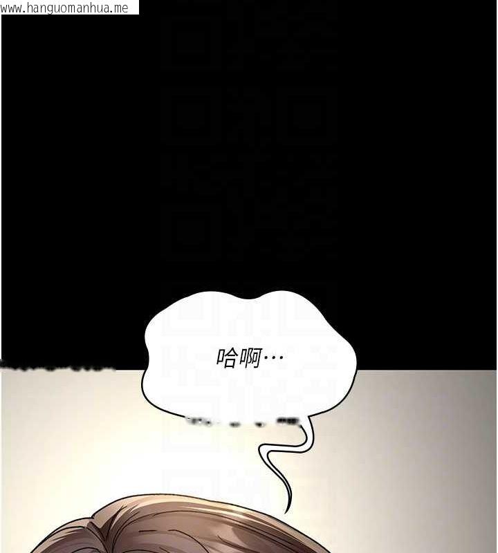 韩国漫画夜间诊疗室韩漫_夜间诊疗室-第86话-想要我射在哪里?在线免费阅读-韩国漫画-第109张图片