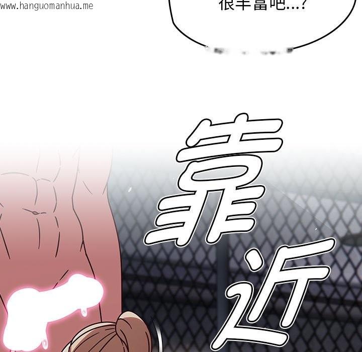 韩国漫画热情拳击馆韩漫_热情拳击馆-第3话在线免费阅读-韩国漫画-第157张图片