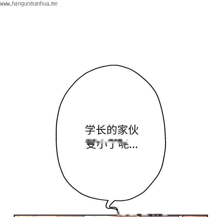 韩国漫画重生之长枪无敌韩漫_重生之长枪无敌-第36话在线免费阅读-韩国漫画-第132张图片