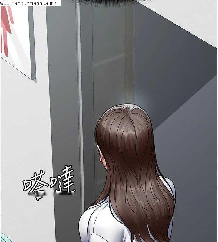 韩国漫画夜间诊疗室韩漫_夜间诊疗室-第86话-想要我射在哪里?在线免费阅读-韩国漫画-第157张图片