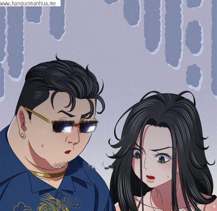 韩国漫画恶女勾勾缠/难缠小恶女韩漫_恶女勾勾缠/难缠小恶女-第234话在线免费阅读-韩国漫画-第31张图片