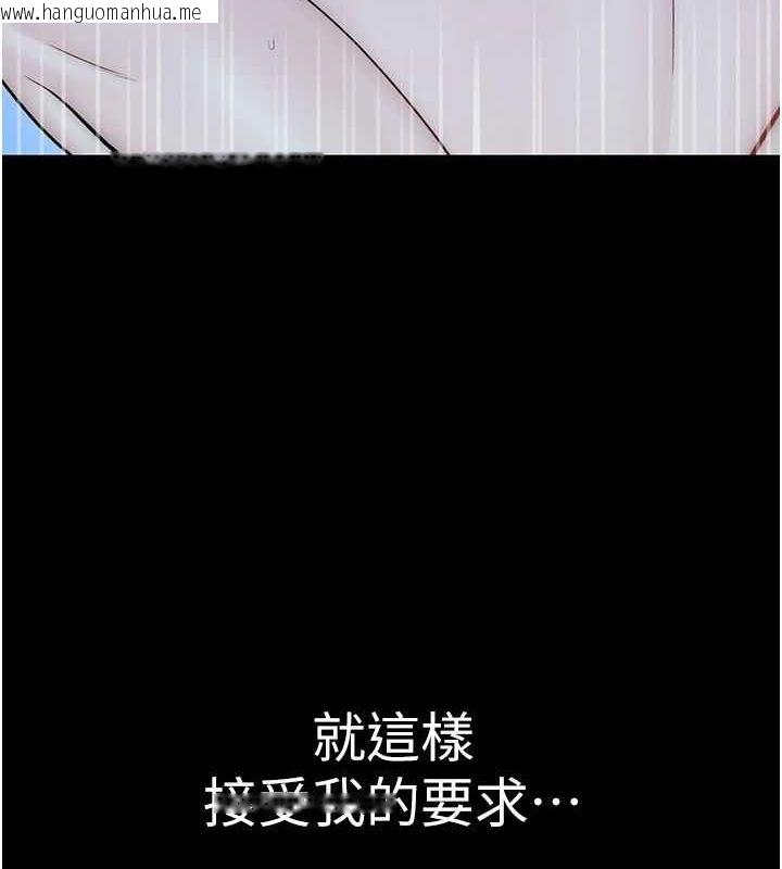 韩国漫画继母的香味韩漫_继母的香味-第80话-这是我的联络方式在线免费阅读-韩国漫画-第163张图片