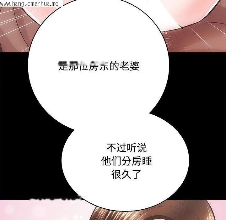 韩国漫画房产姐妹花韩漫_房产姐妹花-第21话在线免费阅读-韩国漫画-第78张图片