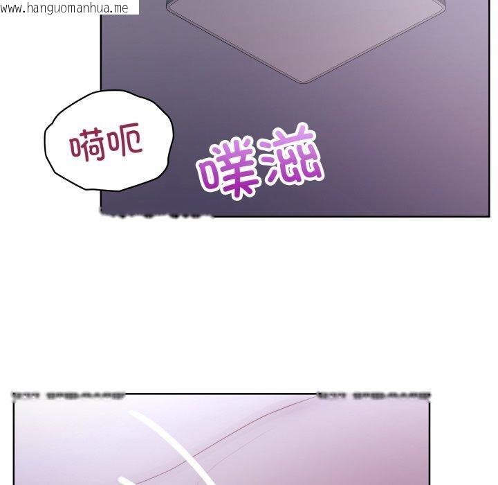 韩国漫画这公司归我了韩漫_这公司归我了-第32话在线免费阅读-韩国漫画-第131张图片