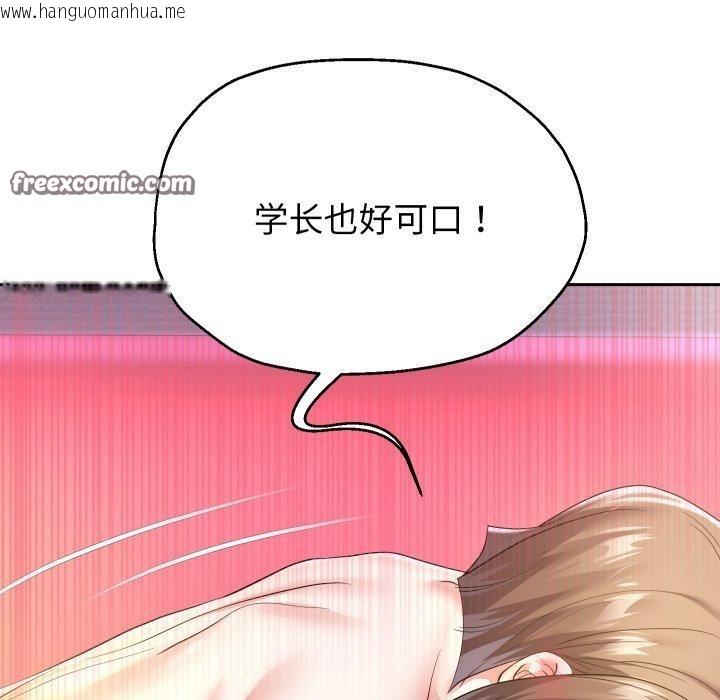 韩国漫画重生之长枪无敌韩漫_重生之长枪无敌-第36话在线免费阅读-韩国漫画-第96张图片