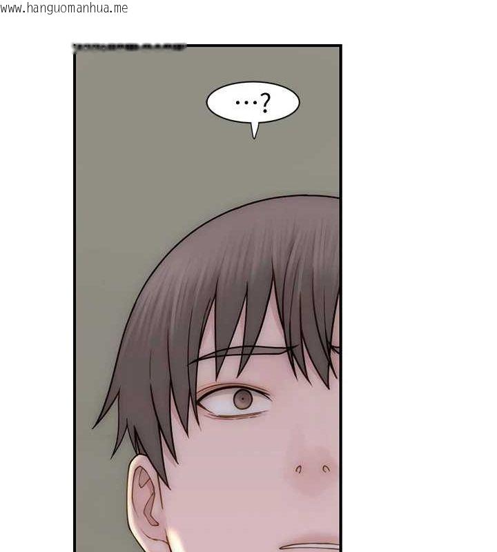 韩国漫画继母的香味韩漫_继母的香味-第80话-这是我的联络方式在线免费阅读-韩国漫画-第128张图片