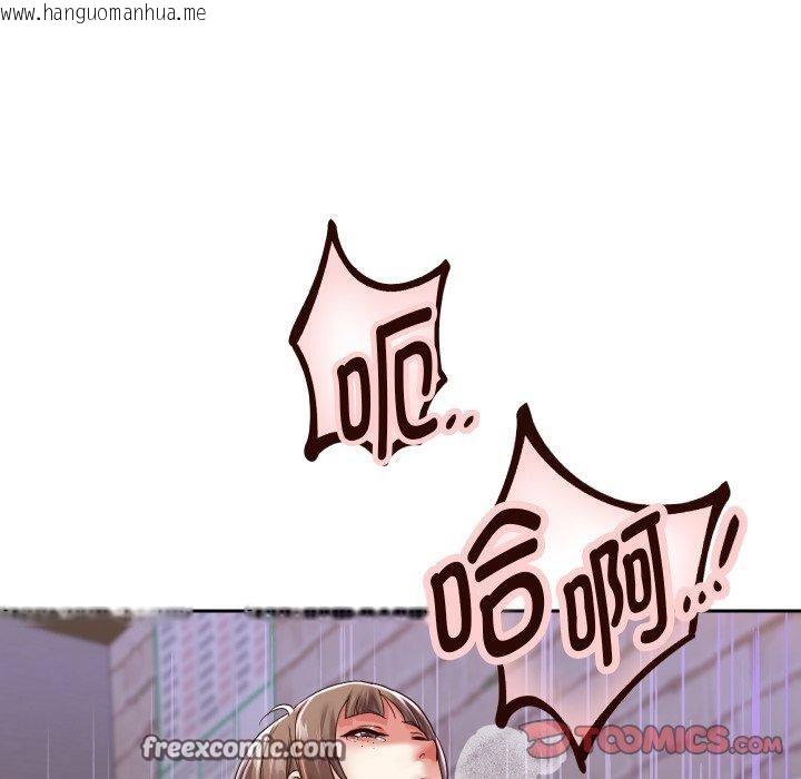 韩国漫画重生之长枪无敌韩漫_重生之长枪无敌-第36话在线免费阅读-韩国漫画-第48张图片