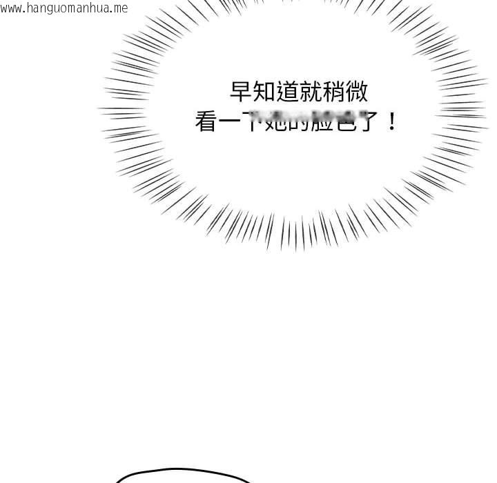 韩国漫画热情拳击馆韩漫_热情拳击馆-第1话在线免费阅读-韩国漫画-第206张图片