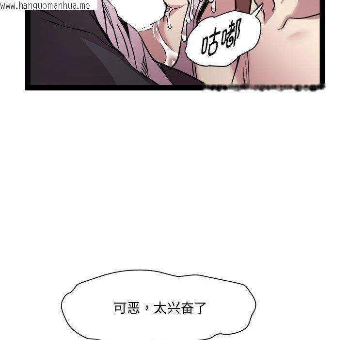 韩国漫画RE：23岁韩漫_RE：23岁-第24话在线免费阅读-韩国漫画-第153张图片