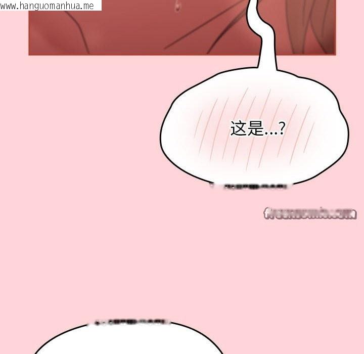 韩国漫画热情拳击馆韩漫_热情拳击馆-第3话在线免费阅读-韩国漫画-第60张图片