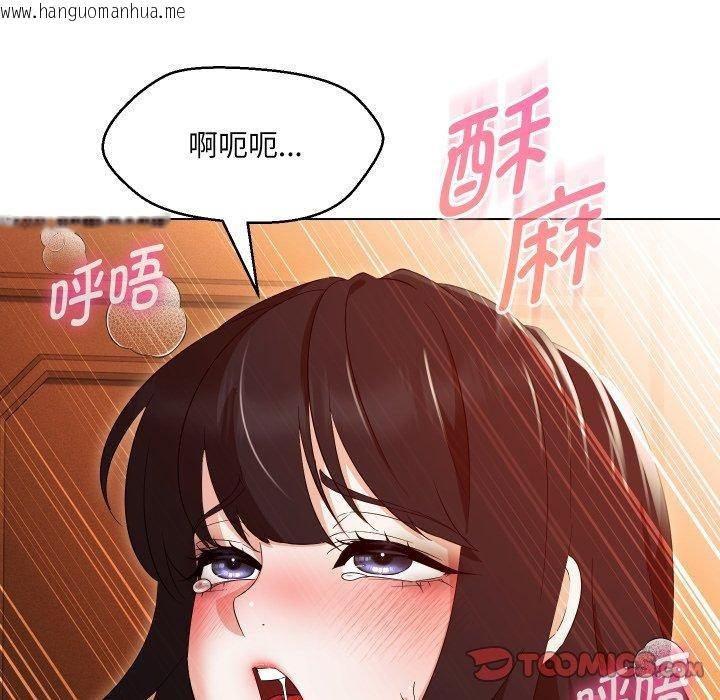 韩国漫画嫁入豪门的老师韩漫_嫁入豪门的老师-第39话在线免费阅读-韩国漫画-第111张图片