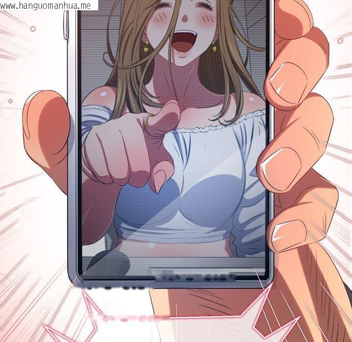 韩国漫画恶女勾勾缠/难缠小恶女韩漫_恶女勾勾缠/难缠小恶女-第234话在线免费阅读-韩国漫画-第161张图片