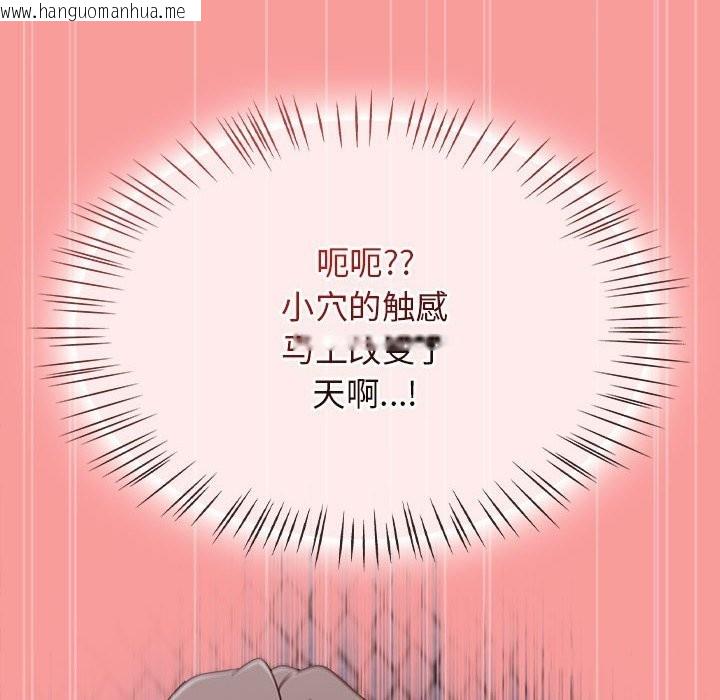 韩国漫画热情拳击馆韩漫_热情拳击馆-第3话在线免费阅读-韩国漫画-第86张图片