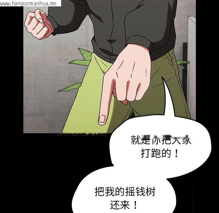 韩国漫画热情拳击馆韩漫_热情拳击馆-第1话在线免费阅读-韩国漫画-第116张图片