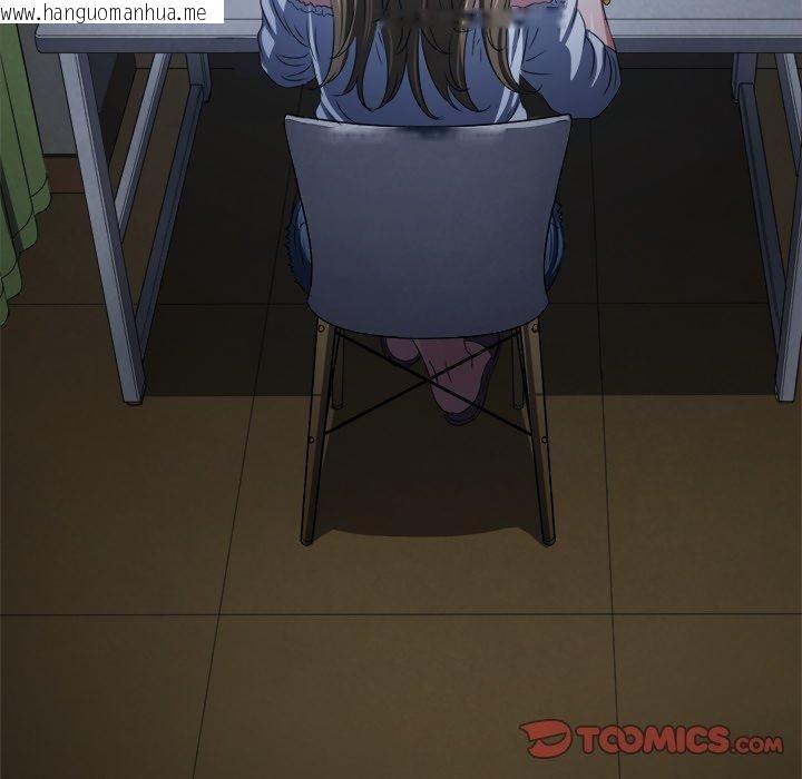 韩国漫画恶女勾勾缠/难缠小恶女韩漫_恶女勾勾缠/难缠小恶女-第234话在线免费阅读-韩国漫画-第172张图片
