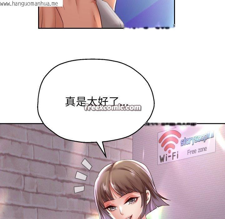 韩国漫画重生之长枪无敌韩漫_重生之长枪无敌-第36话在线免费阅读-韩国漫画-第128张图片