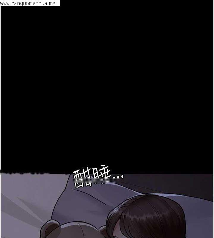 韩国漫画夜间诊疗室韩漫_夜间诊疗室-第86话-想要我射在哪里?在线免费阅读-韩国漫画-第58张图片