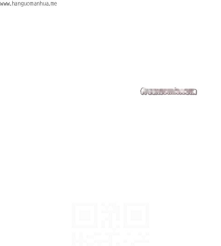 韩国漫画继母的香味韩漫_继母的香味-第80话-这是我的联络方式在线免费阅读-韩国漫画-第105张图片