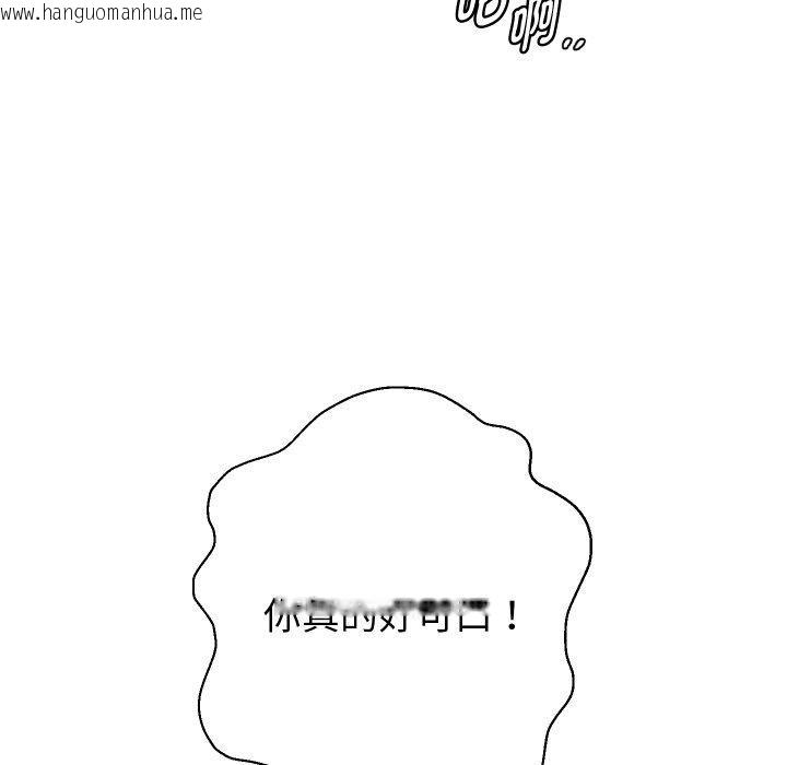 韩国漫画重生之长枪无敌韩漫_重生之长枪无敌-第36话在线免费阅读-韩国漫画-第43张图片