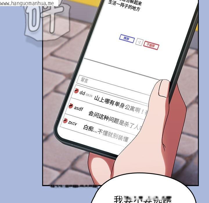 韩国漫画热情拳击馆韩漫_热情拳击馆-第1话在线免费阅读-韩国漫画-第13张图片