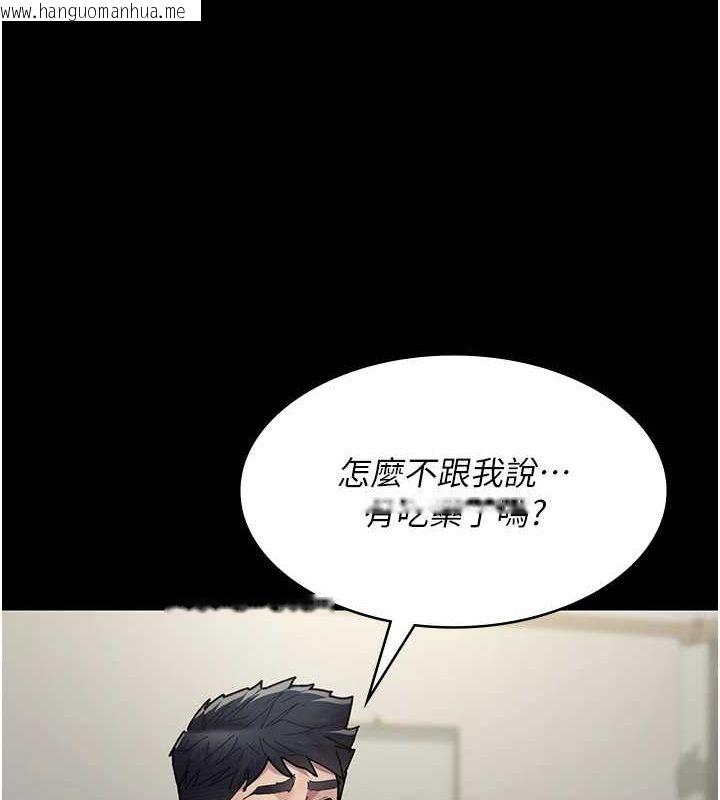 韩国漫画夜间诊疗室韩漫_夜间诊疗室-第86话-想要我射在哪里?在线免费阅读-韩国漫画-第96张图片