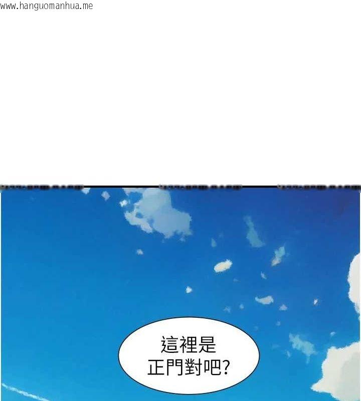 韩国漫画继母的香味韩漫_继母的香味-第80话-这是我的联络方式在线免费阅读-韩国漫画-第63张图片