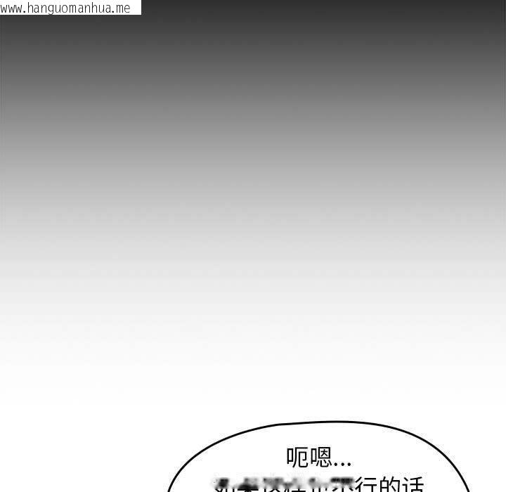 韩国漫画热情拳击馆韩漫_热情拳击馆-第1话在线免费阅读-韩国漫画-第177张图片