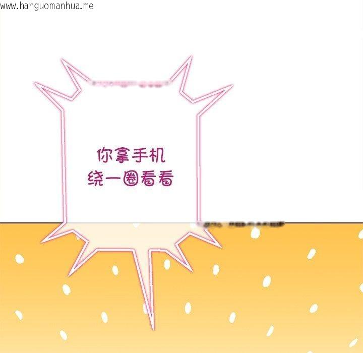 韩国漫画恶女勾勾缠/难缠小恶女韩漫_恶女勾勾缠/难缠小恶女-第234话在线免费阅读-韩国漫画-第153张图片