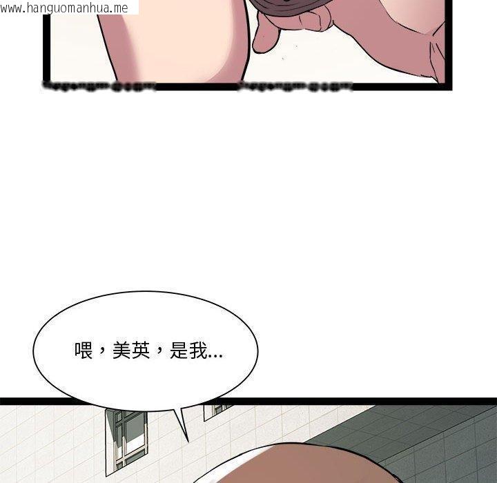 韩国漫画RE：23岁韩漫_RE：23岁-第24话在线免费阅读-韩国漫画-第40张图片