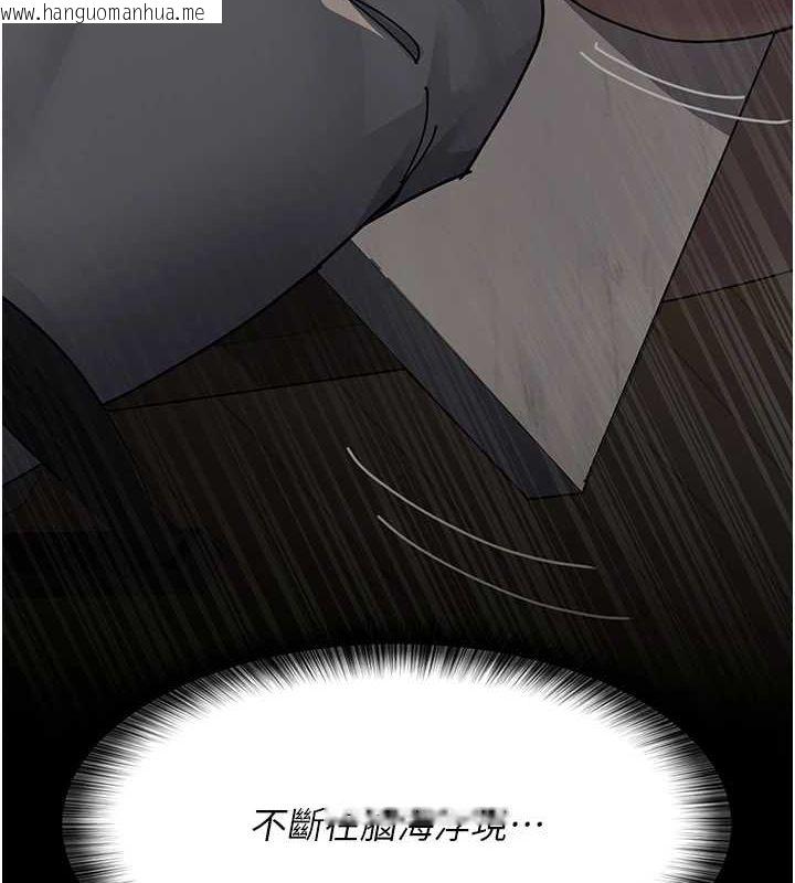 韩国漫画夜间诊疗室韩漫_夜间诊疗室-第86话-想要我射在哪里?在线免费阅读-韩国漫画-第149张图片