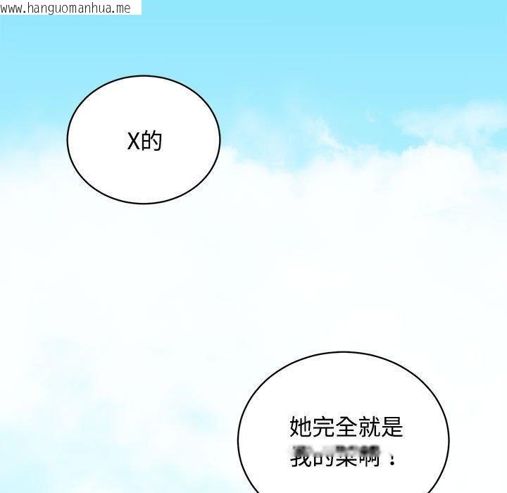 韩国漫画房产姐妹花韩漫_房产姐妹花-第21话在线免费阅读-韩国漫画-第18张图片