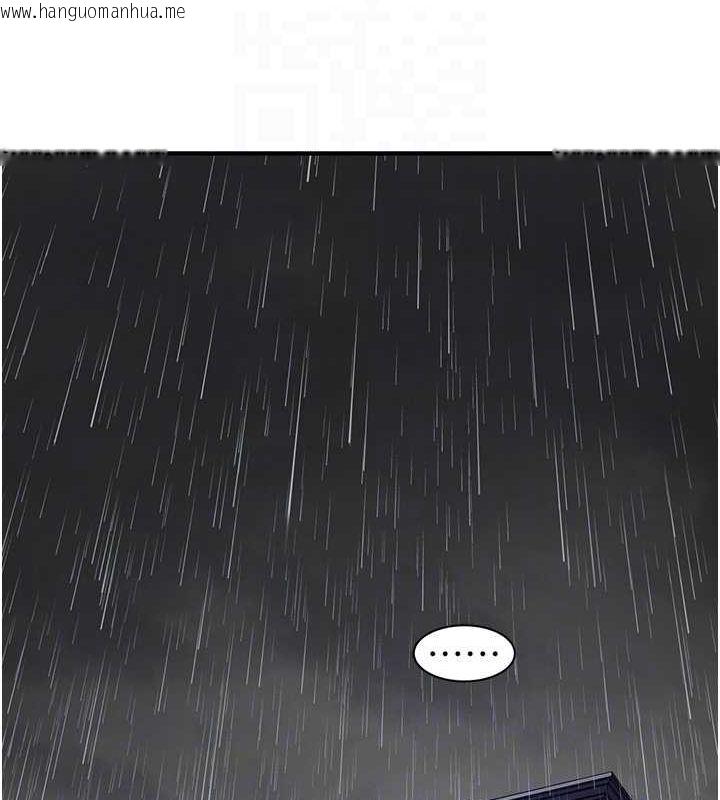 韩国漫画继母的香味韩漫_继母的香味-第80话-这是我的联络方式在线免费阅读-韩国漫画-第108张图片