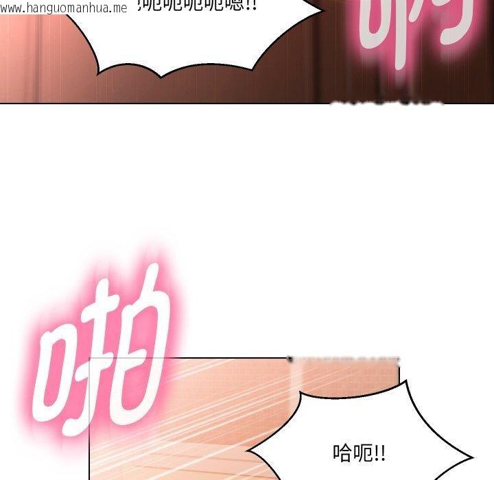 韩国漫画嫁入豪门的老师韩漫_嫁入豪门的老师-第39话在线免费阅读-韩国漫画-第91张图片